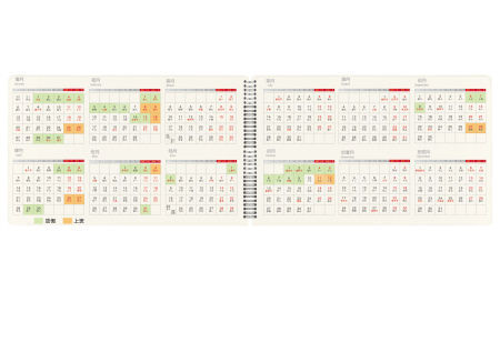 2014年放假表 春节国庆休9天 喜大普奔(图)