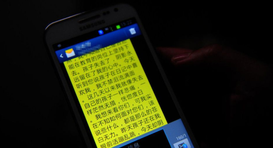 北京 初二男生 跳楼 优秀学生心理承受力过差(图