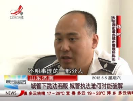 <em>女摊贩下跪城管</em>+城管趾高气扬被拍下(图)(8)