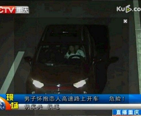 男夜晚高速路上怀抱<em>女友</em>开车<em>寻求</em>性刺激_新浪