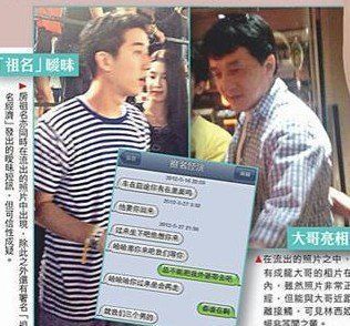 嫩模手机<em>不雅照</em> 林西娅曾以韩国组合出道(图)_