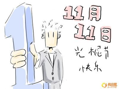 70后<em>男女</em>光棍<em>比例</em> 黄金剩斗士PK彪悍女汉子(