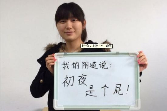 《<em>阴道</em>独白》,《<em>阴道</em>独白》以<em>女性</em>讲述<em>阴道</em>故