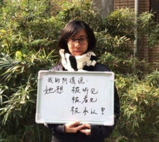 北外女生发\<em>阴道</em>自白照\