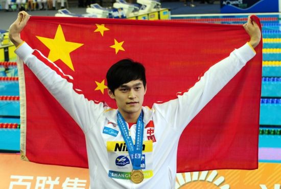 孙杨家人未探视 拘留期间不剃光头(图)