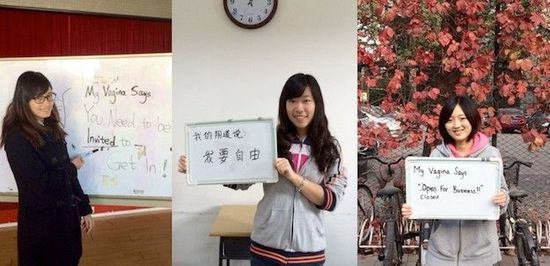 美媒关注北外<em>女生</em> <em>阴道</em>独白 _新浪上海_新浪网