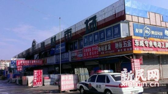 图说:起火的建材市场。新民晚报记者 陈浩 摄 图说:起火的建材市场。新民晚报记者 陈浩 摄