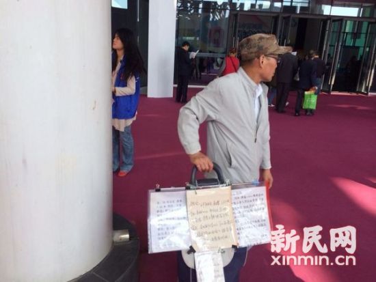 图说:76岁的陆老伯为女儿现场征婚。新民网 李欣 拍摄 图说:76岁的陆老伯为女儿现场征婚。新民网 李欣 拍摄