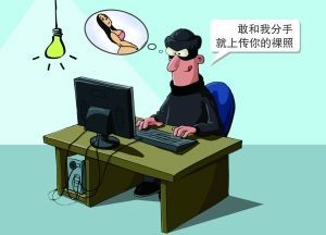 兰州警花<em>不雅照 艳照</em>门豪放无度(图)_新浪上海