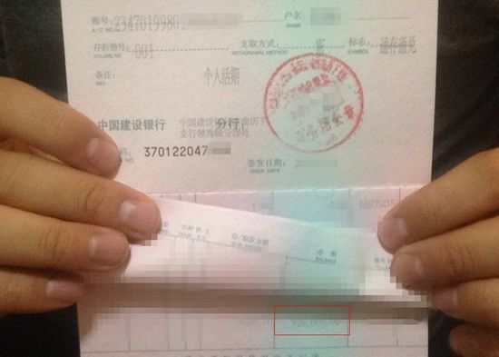 男子3年赚百万被<em>丈母娘</em>鄙视不如公务员_新浪