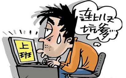 2014年放假表 春节国庆休9天真或假(图)(2)