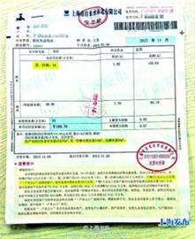 □市民近日陆续收到的水费账单已按照阶梯水价计费。 /上海发布 □市民近日陆续收到的水费账单已按照阶梯水价计费。 /上海发布