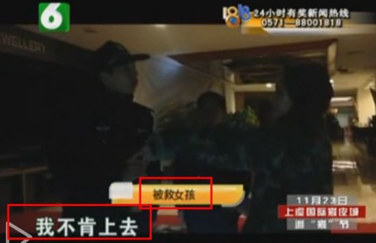 女子光棍节参加聚会被<em>扒光衣服</em> 裸身出逃(图)_