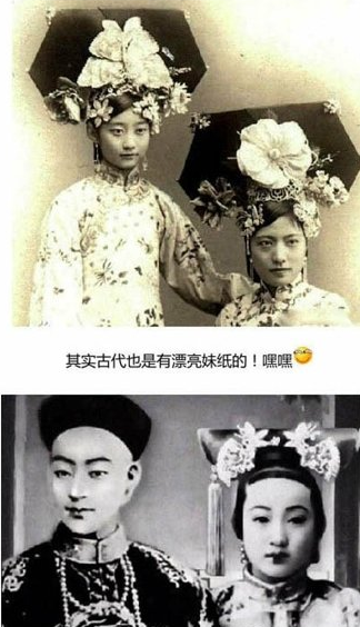 古代妃子真实照片曝光图片