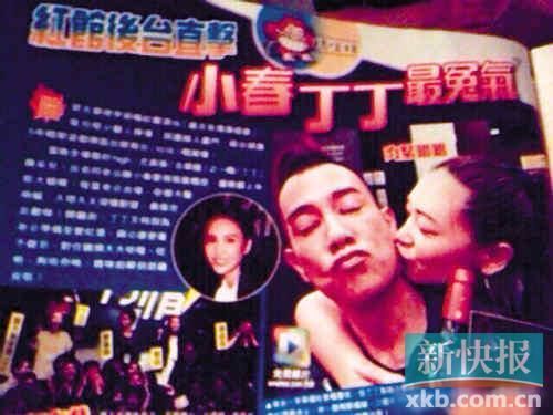  陈小春应采儿 激吻照(图)_新浪上海_新浪网