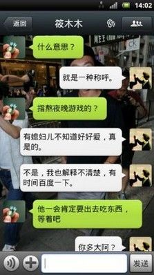 <em>微信</em>招嫖快捷方便(3)_新浪上海_新浪网