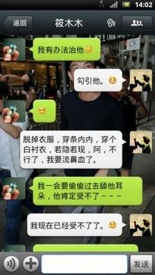 <em>微信</em>招嫖快捷方便(5)_新浪<em>上海</em>_新浪网