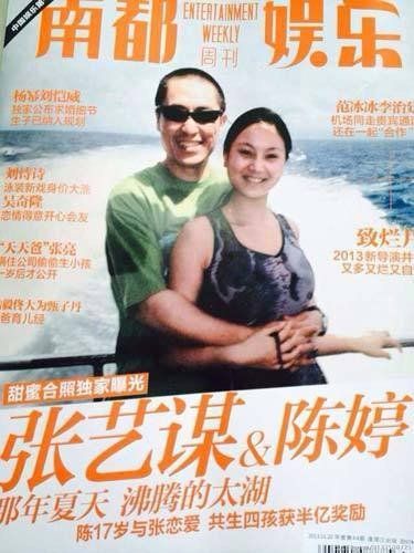 <em>张艺谋</em>小<em>女儿</em> 陈婷<em>未</em>成年与<em>张艺谋</em>相恋(图)_新