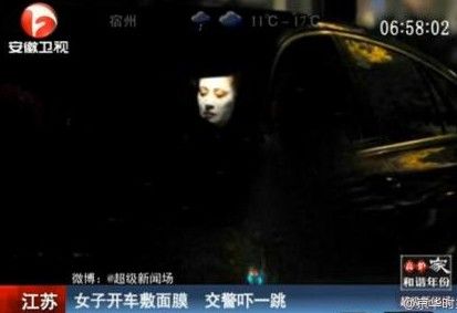 惹不起女司机：大闹4S店成笑话(图)