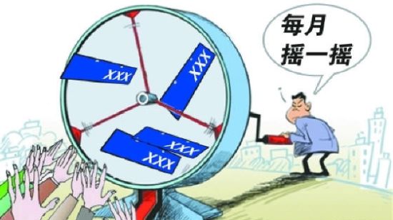  北京摇号 中签几率加大(图)(3)_新浪上海_新浪网