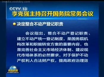 不动产招聘_霍山21世纪不动产招聘店长 行政专员 房产经纪人(3)