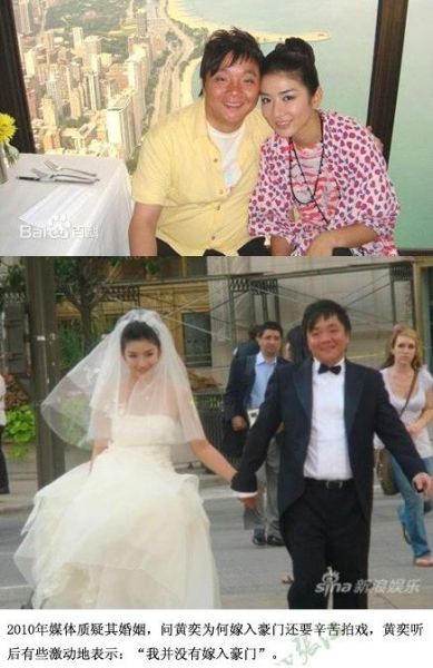  黄毅清微博 曝光 黄奕爆粗婚姻现裂痕(图)(5)_新