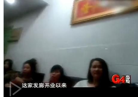 打飞机合法 按摩女逆天问记者(图)(8)