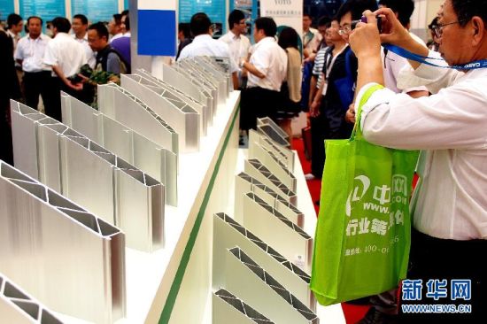 第九届中国国际铝工业展览会在上海举行