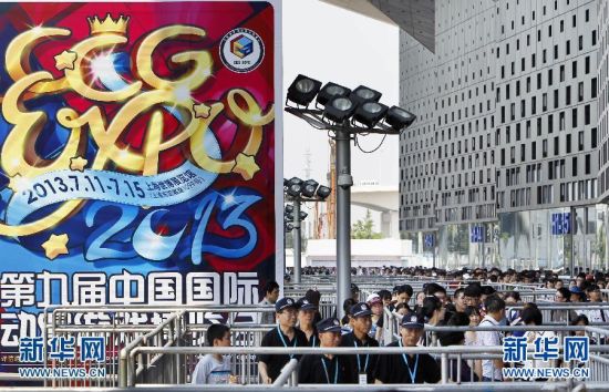 中国国际动漫游戏博览会在沪揭幕