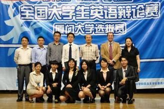 厦大<em>艳照门</em>+亵玩<em>女教师</em>(图)(4)