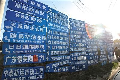 仓里村人口_人口普查(3)