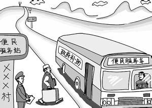 公车补贴 百姓担心公车补贴成变相福利(图)(7)