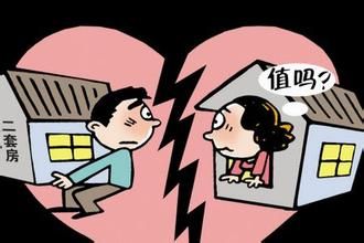买房假<em>结婚</em> 拉郎配被<em>结婚</em>都在发昏(图)(6)_新浪