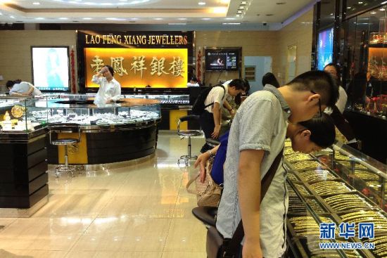 沪黄金饰品协会和5家金店垄断价格被罚逾千万元