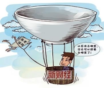 3800万人中断缴社保(图)(2)