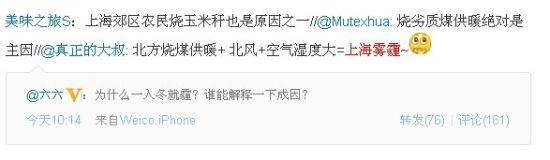 为什么一入冬就霾?谁能解释一下成因? 为什么一入冬就霾?谁能解释一下成因?