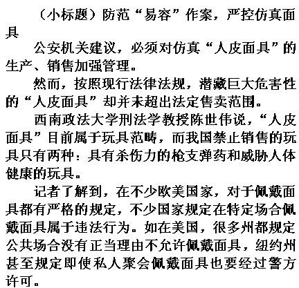 甄传主题曲曲谱