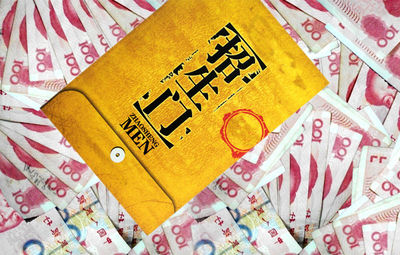 2010年,吉林省教育厅原副厅长,省政府教育督导团总督学于兴昌在学生