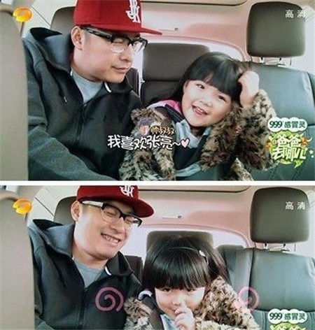 王诗龄张亮上演<em>极品</em>好<em>父女</em> 王岳伦被冷落(图)(