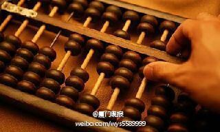 关于中国珠算申遗成功的专科毕业论文范文