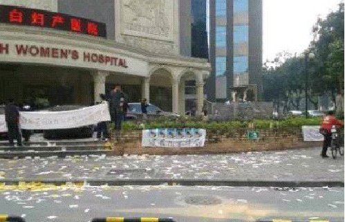 广州近百人打砸医院(图)(3)