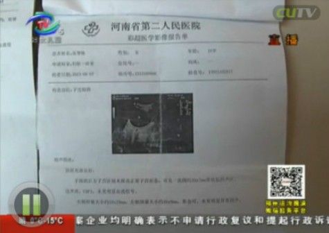 郑州一10岁女孩腹部疼痛,到河南省第二人民医院诊断为阑尾炎,手术出院