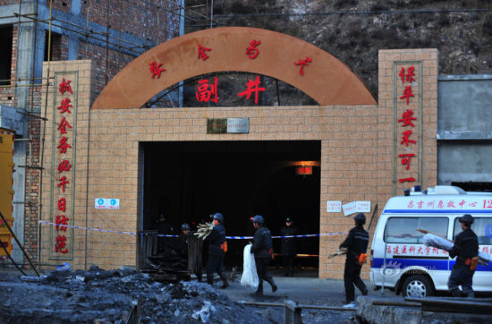 新疆煤矿爆炸(图)
