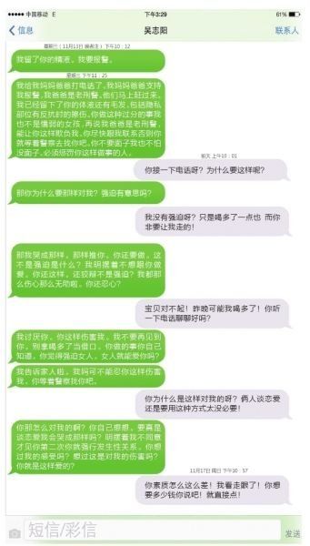 老总被迫相亲_相亲相爱一家人图片(3)