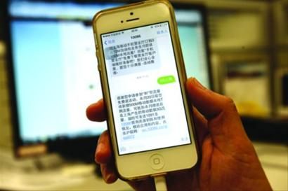 不少用户忽略了“T网”的限制,盲目参加移动的套餐活动,凭空多了数百元流量费。/晨报记者 杨眉 不少用户忽略了“T网”的限制,盲目参加移动的套餐活动,凭空多了数百元流量费。/晨报记者 杨眉