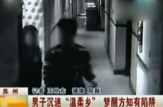 17岁<em>少女引诱</em>男子宾馆开房 床技征服男子(图)(