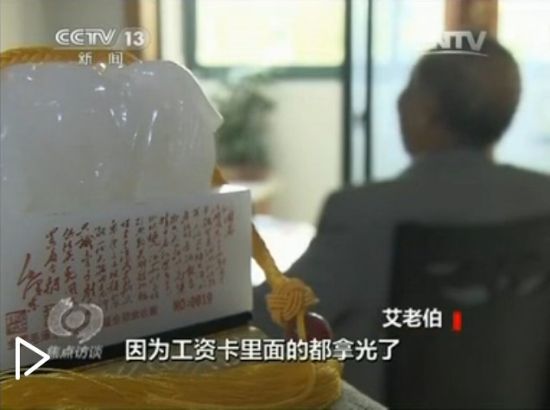 视频截图 视频截图