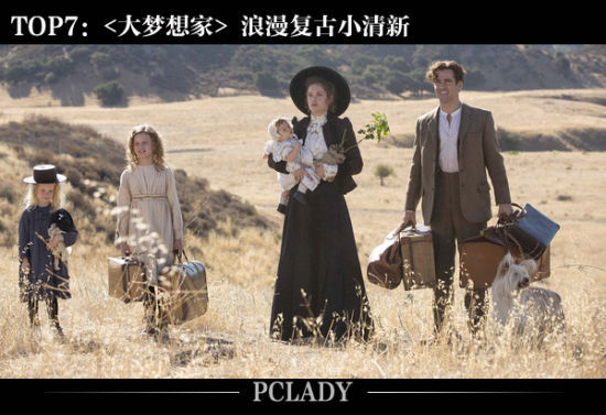 以《大梦想家》为题写一篇800字作文-我是小小