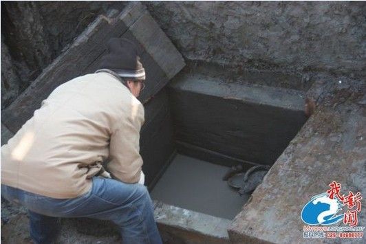 南京古墓保险柜开封(图)