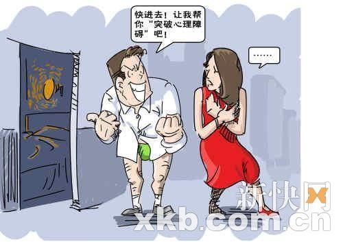 名校男生<em>杀人</em>辱尸vs名师性侵男生(图)(2)